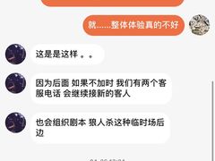 -顽主轰趴馆团建ktv桌游狼人杀(望京店)