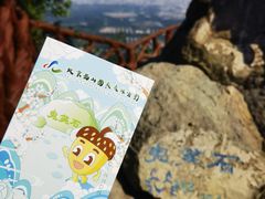 -北京西山国家森林公园