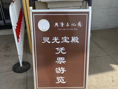 -兴隆文化园景区