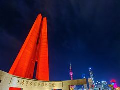 -上海市外滩历史纪念馆