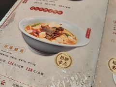 -奎元馆.百年奎元.非遗传承(西湖边的解放路店)