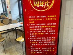 -章氏(广粤路店)