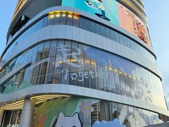 -深圳来福士广场