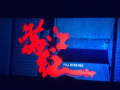 -北市万盛购物广场