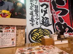 -日出拉面(望京店)