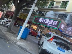 -肥仔濑尿虾(全球通总店)
