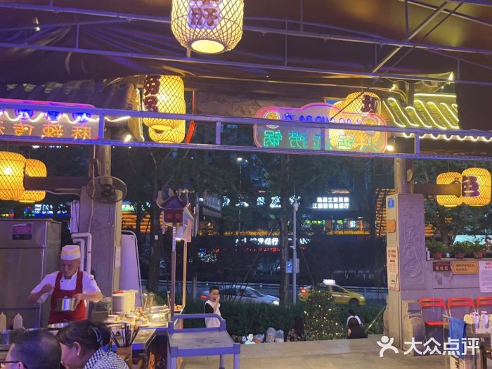 捞锅坝子老火锅(汽博中心店)图片
