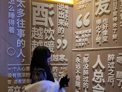 -苏州凯悦酒店·酒肆(华池街店)