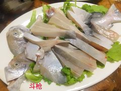 斗枪-金砂阿洲鱼册店