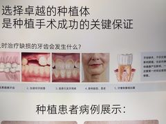 -珠海九龙医院口腔