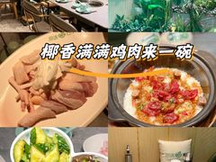 -原味四季椰子鸡(公明百佳华店)