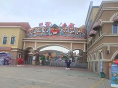 -徐州乐园加勒比水世界