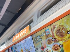 -阿三生煎(盛华里店)