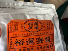 -裕莲茶楼(南京江北虹悦城店)