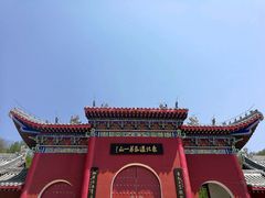 景点-九鼎铁刹山风景区