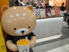 -KOI Thé(正佳广场店)