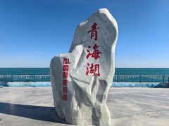 -青海湖二郎剑景区
