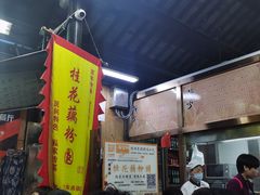 -粗茶淡饭(东关街店)