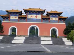 -信阳灵山风景区