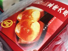 -真老大房鲜肉月饼(南京路步行街店)