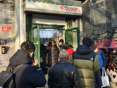 -天泽祥·鼓楼馒头(鼓楼店)