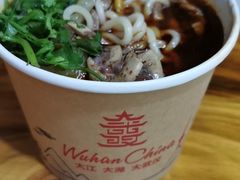 -王记生烫牛杂面馆(兰陵路店)