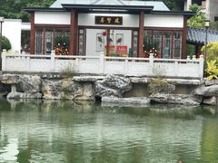 -谷丰健康凤贤居酒家