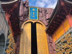 -上海东林寺(金山区)