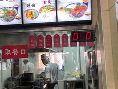-中国兰州名牛纯汤牛肉面(永安道店)