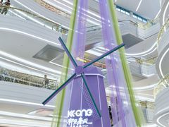 -KK ONE(京基滨河时代店)