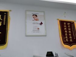 -蕾特恩专业祛痘·皮肤管理