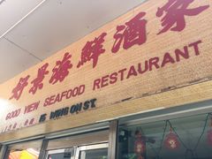 -大澳