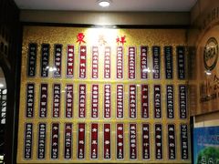 -东泰祥生煎馆(陕西南路店)