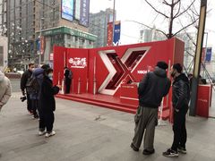 -苏宁易购(成都春熙路店)