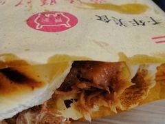 -樊记腊汁肉(竹笆市总店)