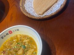 -富正毅三下锅连锁(三店)