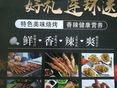 -重拾经典火锅餐厅(浑南店)
