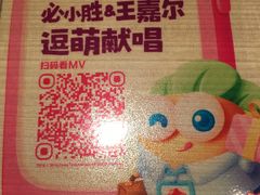 -必胜客(八一店)