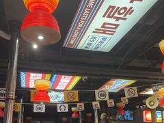 -西塔老太太泥炉烤肉(双井店)
