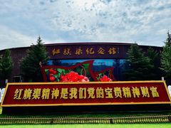 -红旗渠纪念馆