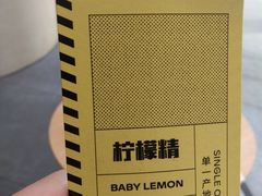 -Seesaw Coffee(苏州中心店)