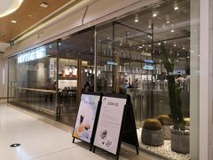门面-喜茶(深圳东门1234店)