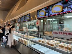 -红花点心局(护国寺店)