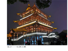 -杜甫江阁