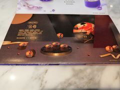 -哈根达斯(武汉天地店)