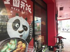 -麦当劳(厦门思明路店)