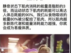 -UP健身私教馆(南山书城店)