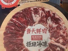 -左庭右院鲜牛肉火锅(环球港店)