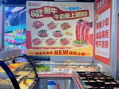 -哈哈碳都·牛肋条无限自助烤肉(台江万达店)