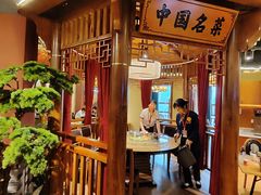 -肖记公安牛肉鱼杂馆· 省级非物质文化遗产(仁和路店)